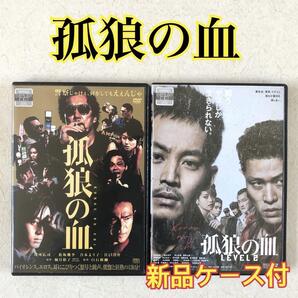 孤狼の血 + LEVEL2 全2巻 DVDレンタル落ち