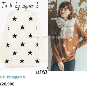 To b.by agnes b. ロングプルオーバー 星 薄手ニット 白 ホワイト フリーサイズ トゥービーバイアニエスベー 黒 長袖 セーターモノトーン