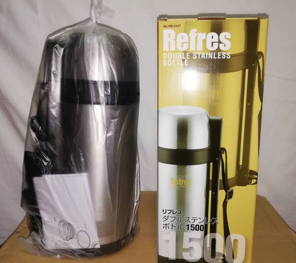 ◎即決★送料込み★ パール金属 保温・保冷 リフレス ダブルステンレスボトル 1500(1.5L) HB-2427 ①