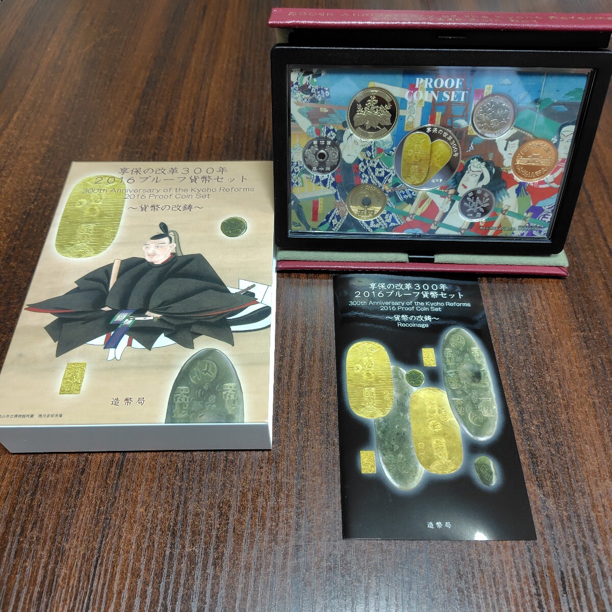 2025年最新】Yahoo!オークション -享保の改革300年の中古品