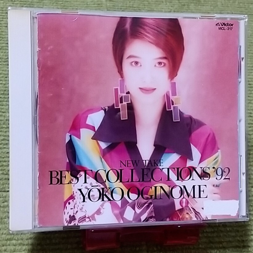 荻野目洋子 – Dancing Hero = ダンシング・ヒーロー – Vinyl (7