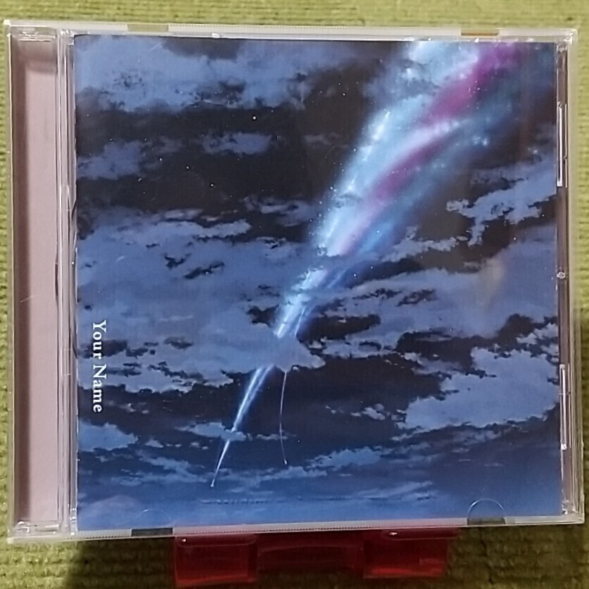 Yahoo!オークション -「radwimps アルバム cd」の落札相場・落札価格