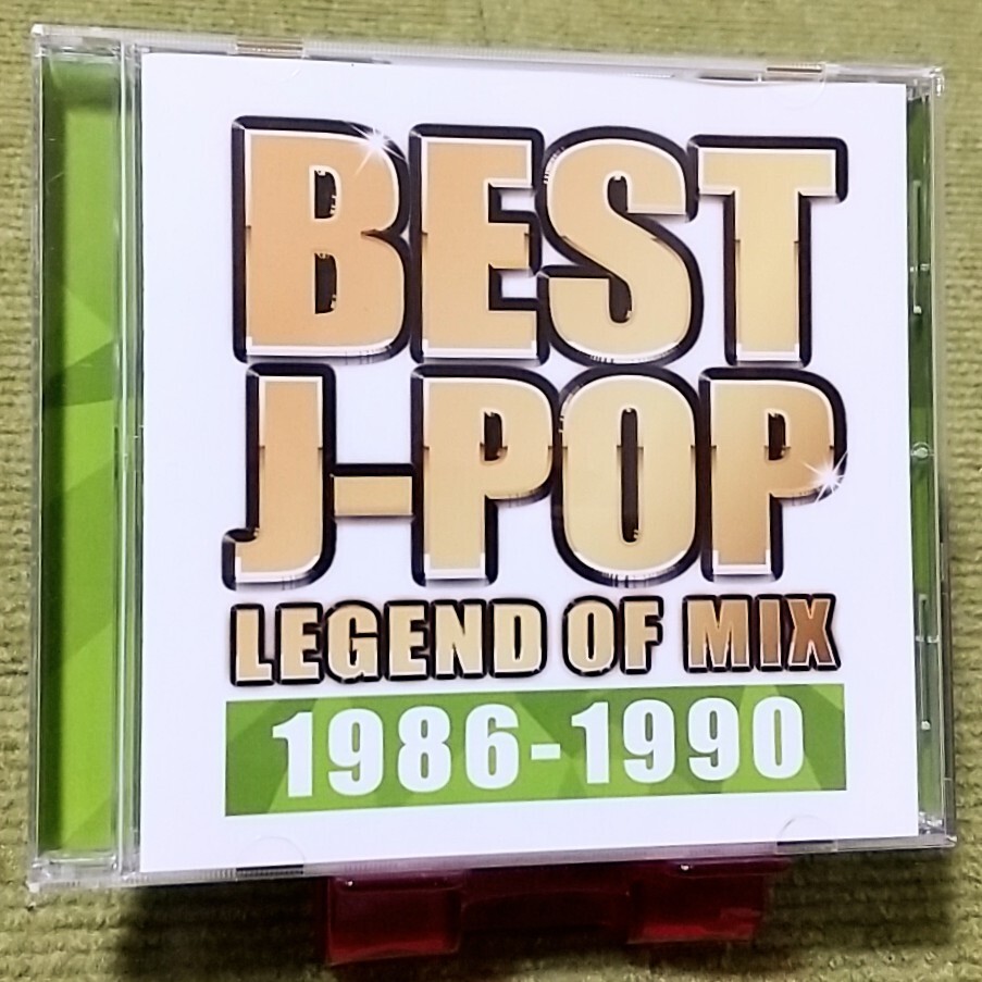 2025年最新】Yahoo!オークション -tube cdアルバムの中古品