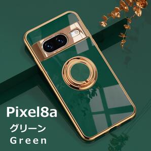Pixel 8a ケース TPU リングG グリーン