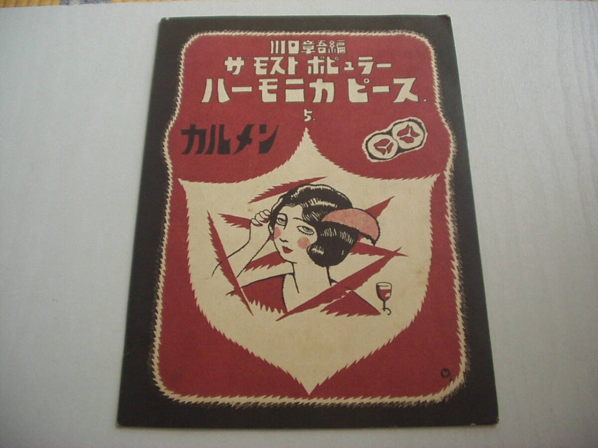 2025年最新】Yahoo!オークション -ザ 商社の中古品・新品・未