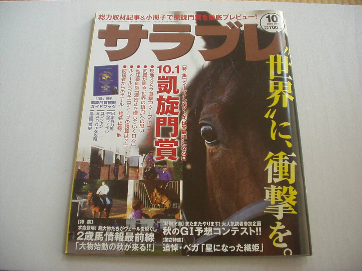 2025年最新】Yahoo!オークション - 競馬(ギャンブル)の中古品