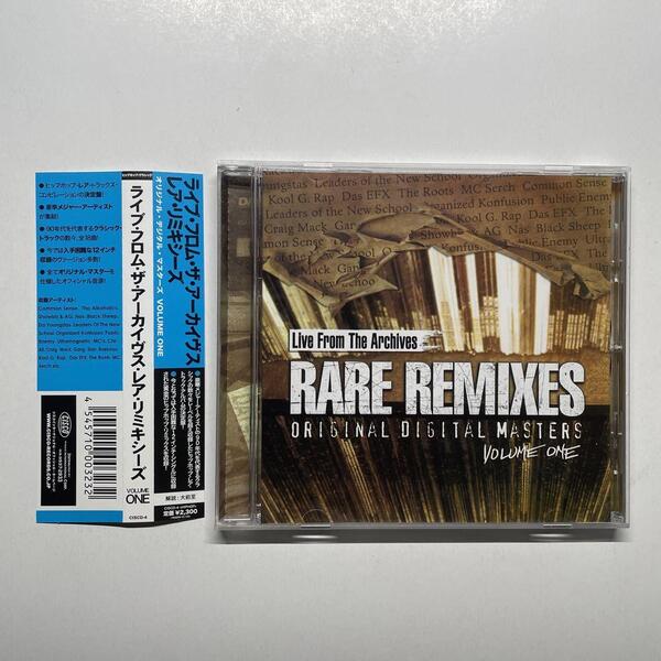 LIVE FROM THE ARCHIVES RARE REMIXES ORIGINAL DIGITAL MASTERS VOLUME ONE / Nas Gang Starr Showbiz AG