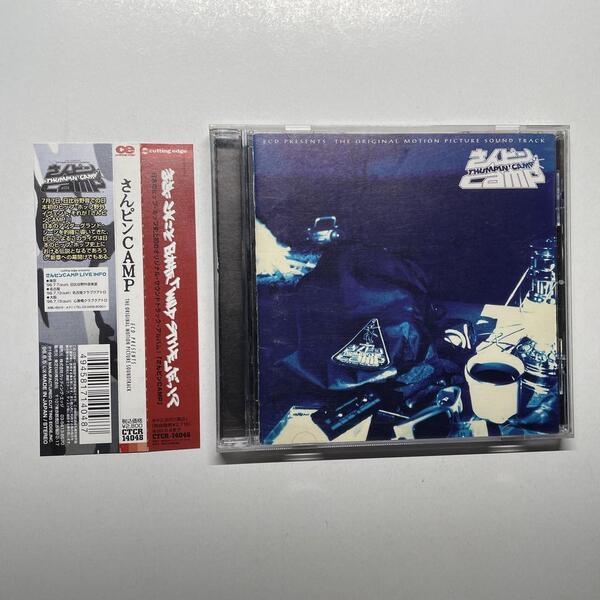 さんぴんCamp / CD 国内初盤 帯付 / ブッダブランド Buddha Brand