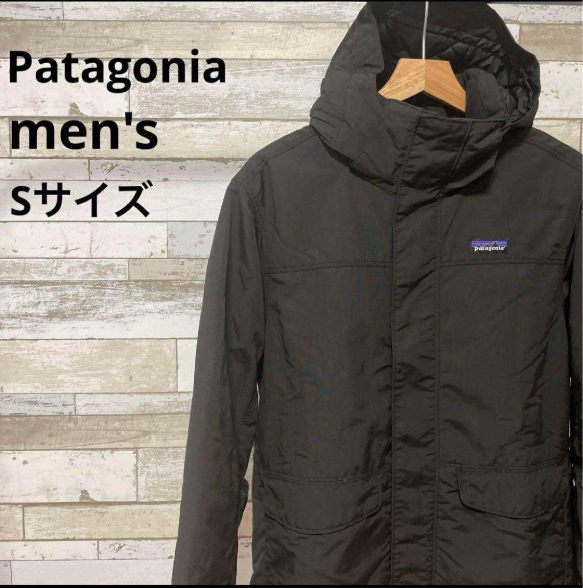 patagonia パタゴニア イスマスパーカー マウンテンパーカー