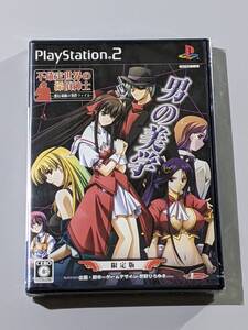 【未開封】不確定世界の探偵紳士 悪行双麻の事件ファイル(限定版) PS2