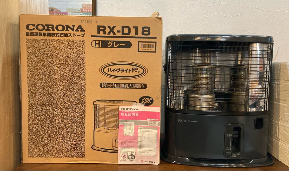 CORONA 石油 ストーブ ブラウン 中古 2025年最新】Yahoo!オークション -コロナ石油ストーブの中古品