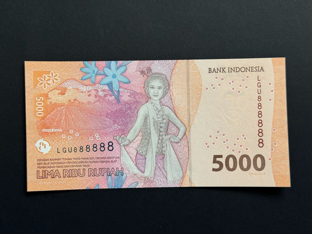 珍番　ゾロ目　インドネシア　旧紙幣　123456番　PMG64 鑑定済み　未使用 楽天市場】【珍番号・ゾロ目】日本銀行券C号500円 岩倉新500円 1