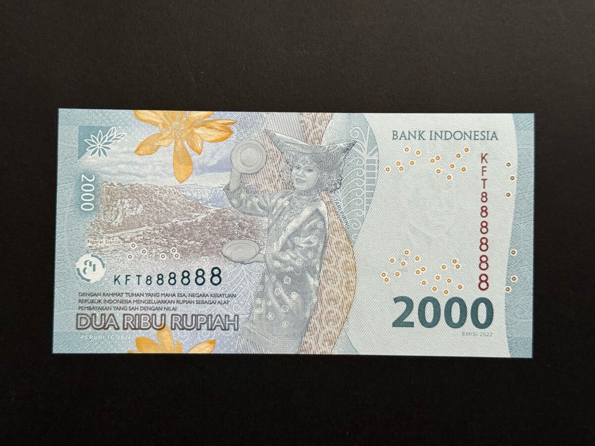 ゾロ目 888888の値段と価格推移は？｜19件の売買データからゾロ