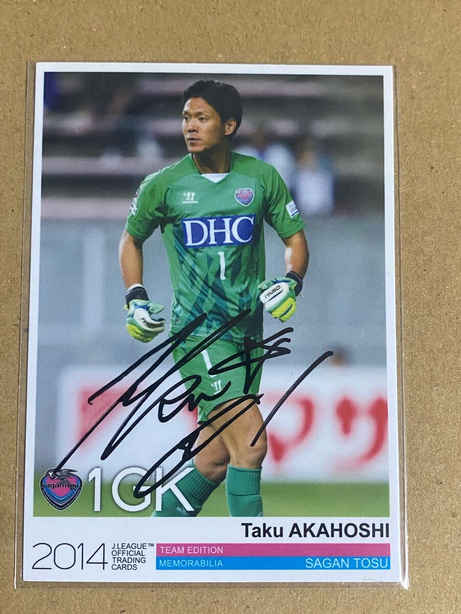 Yahoo!オークション -「赤星 サイン」の落札相場・落札価格