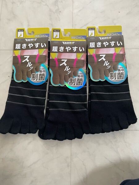 新品 EASYFITイージーフィット 履きやすい 5本指 ソックス 靴下 3足セット 24-26㎝ OKAMOTO オカモト 10㎝丈