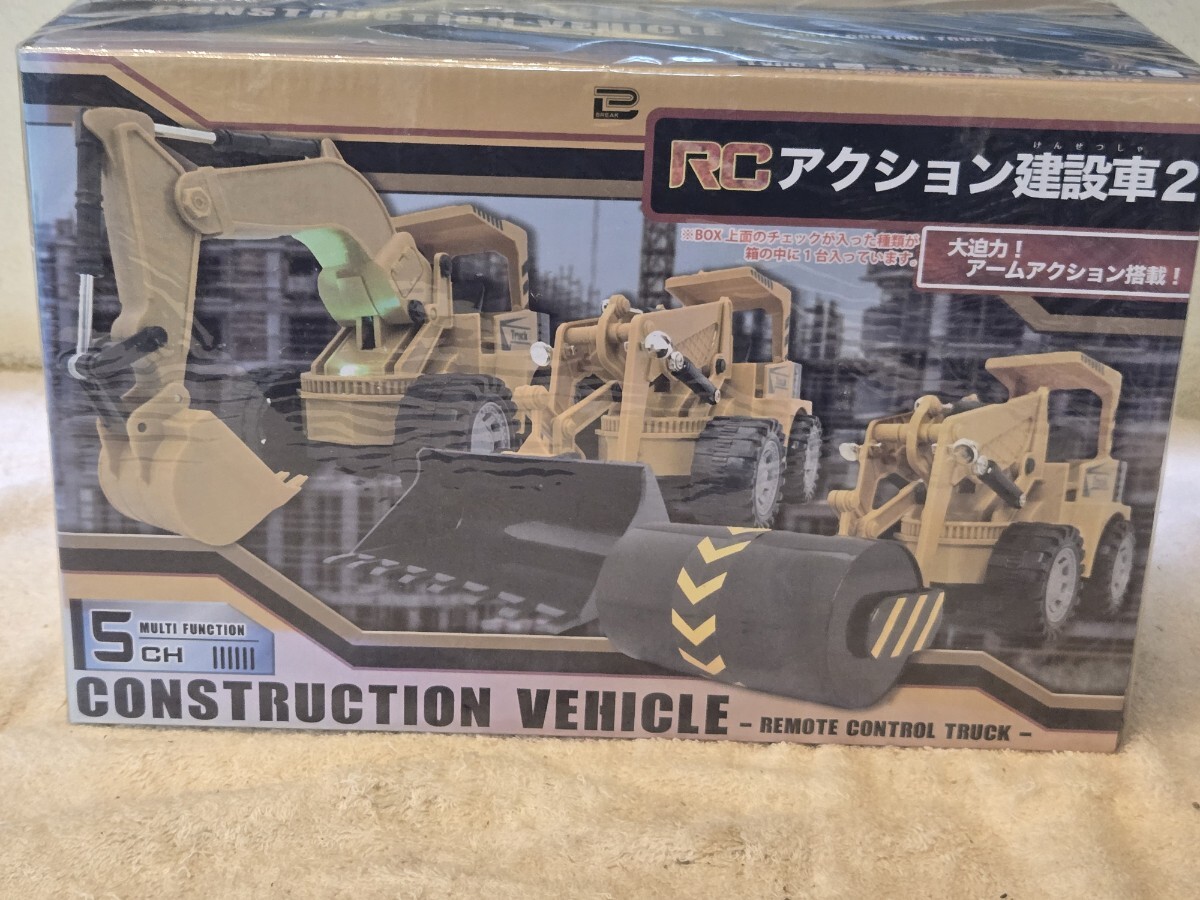 2025年最新】Yahoo!オークション - トラック、トレーラー(トイ