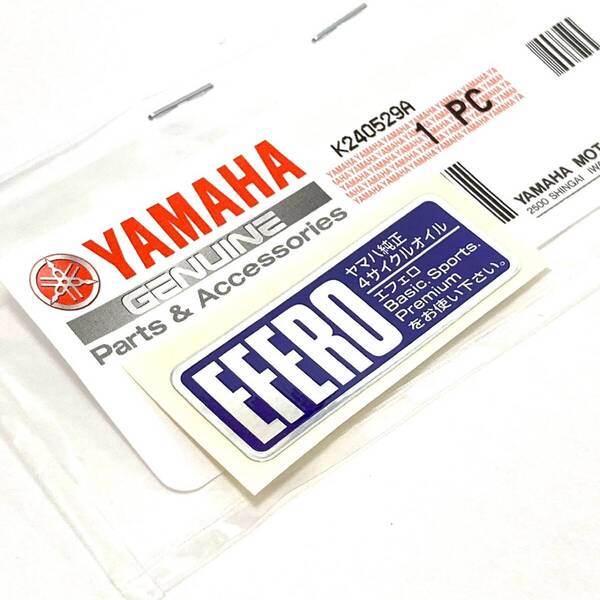 XJR1300 純正 オイルラベル 〇 ● ☆ マジェスティ250 YB-1 セロー225WE タウンメイト90 新品 ヤマハ YAMAHA