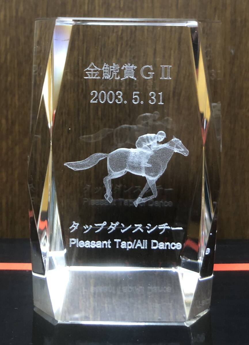 【GINGER掲載商品】 Yahoo!オークション の落札相場・落札価格 -「jra記念品」(競馬) コレクション