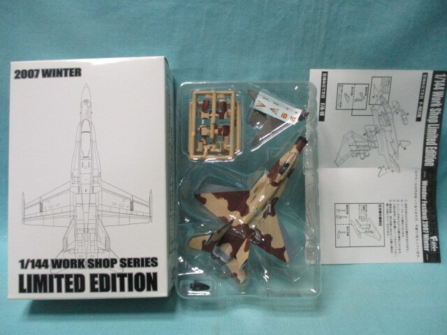 エフトイズ 1/144戦闘機 日本の翼コレクションSP F-86F 03a.第3