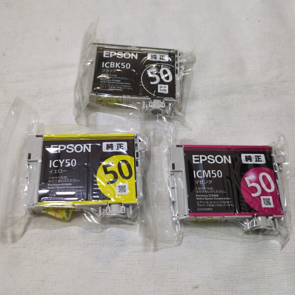 新品未開封★EPSON 純正インクカートリッジ ICBK50、ICY50、ICМ50 (IC6CL50シリーズの3色) エプソン