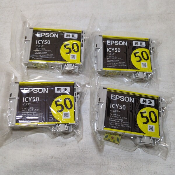 新品未開封★EPSON 純正インクカートリッジ ICY50×4(IC6CL50シリーズのイエローのみ4個セット) エプソン
