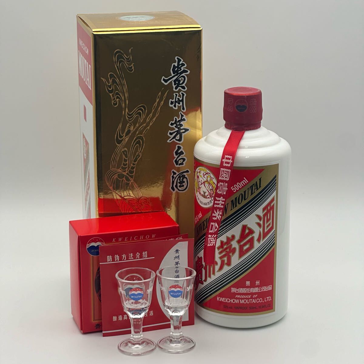Yahoo!オークション -「貴州茅台酒 天女」の落札相場・落札価格