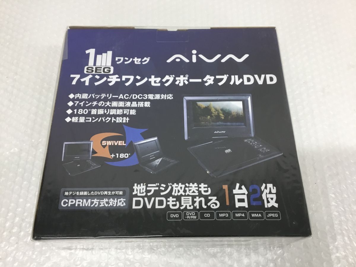 Yahoo!オークション -「7インチdvdプレイヤー」の落札相場・落札価格