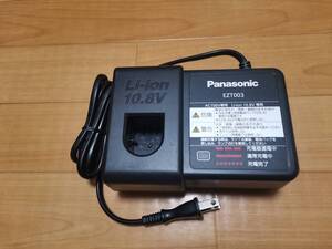 中古動作品 パナソニック リチウムイオン バッテリー電池用 EZT003 10.8v充電器