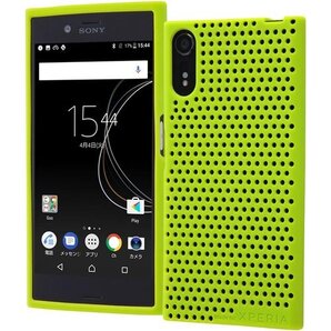 レイ・アウト Xperia XZs ケース シリコンケース メッシュ/ライム RT-RXZs ケース 16/L 13