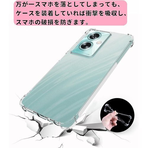 強化版 OPPO A79 5G スマートフォンケース TPU素材 耐衝撃性 スマホカバー 311