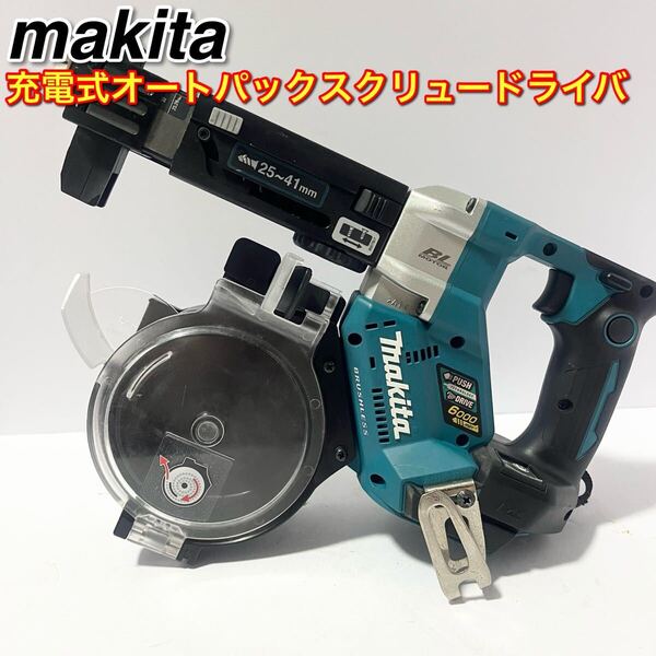 マキタ(makita) コードレスオートパックスクリュードライバー FR451DZ