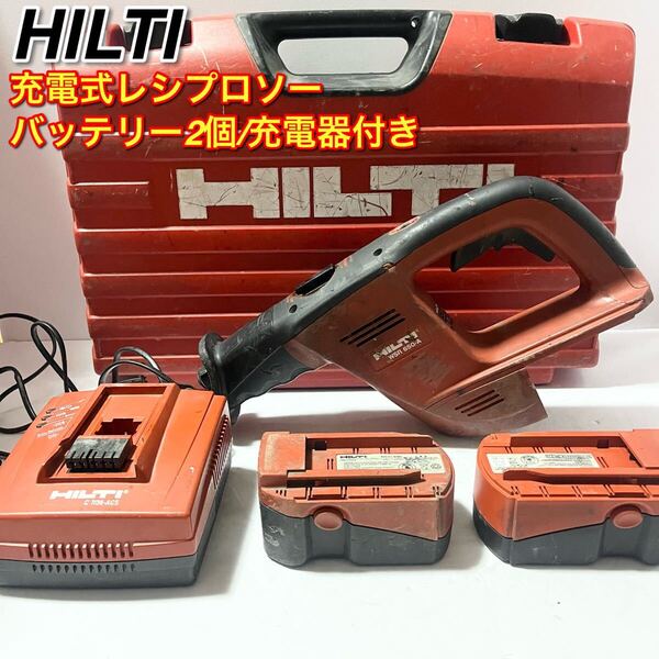 ヒルティ(HILTI) コードレスセーバソー(レシプロソー) WSR650-A バッテリー2個 充電器