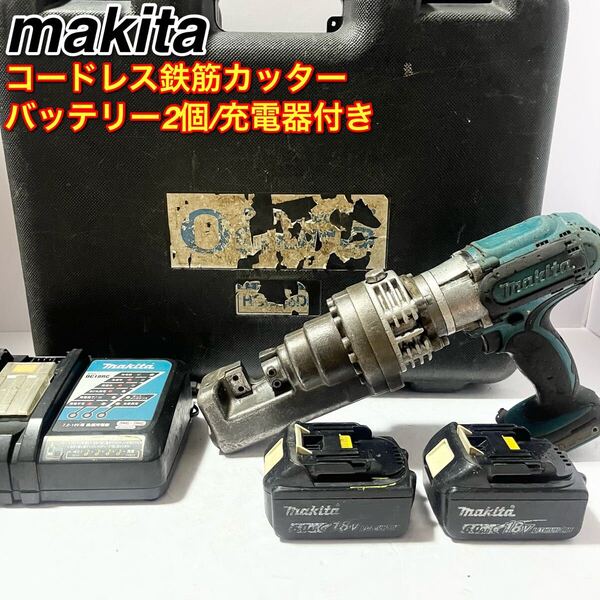マキタ コードレス鉄筋カッター HCC-16DF オグラ バッテリー2個 充電器