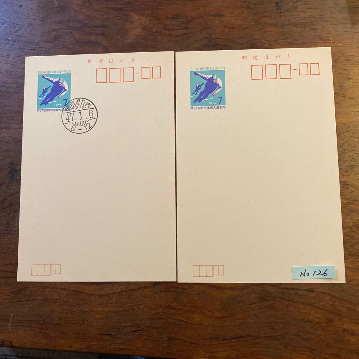 2025年最新】Yahoo!オークション -昔の(はがき)の中古品・新品