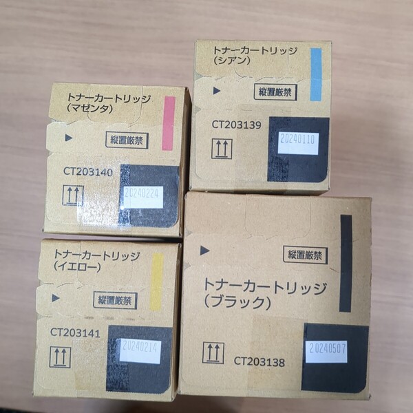 富士ゼロックス FUJIXEROX 純正トナー4色セット(CT203138/203139/203140/203141)