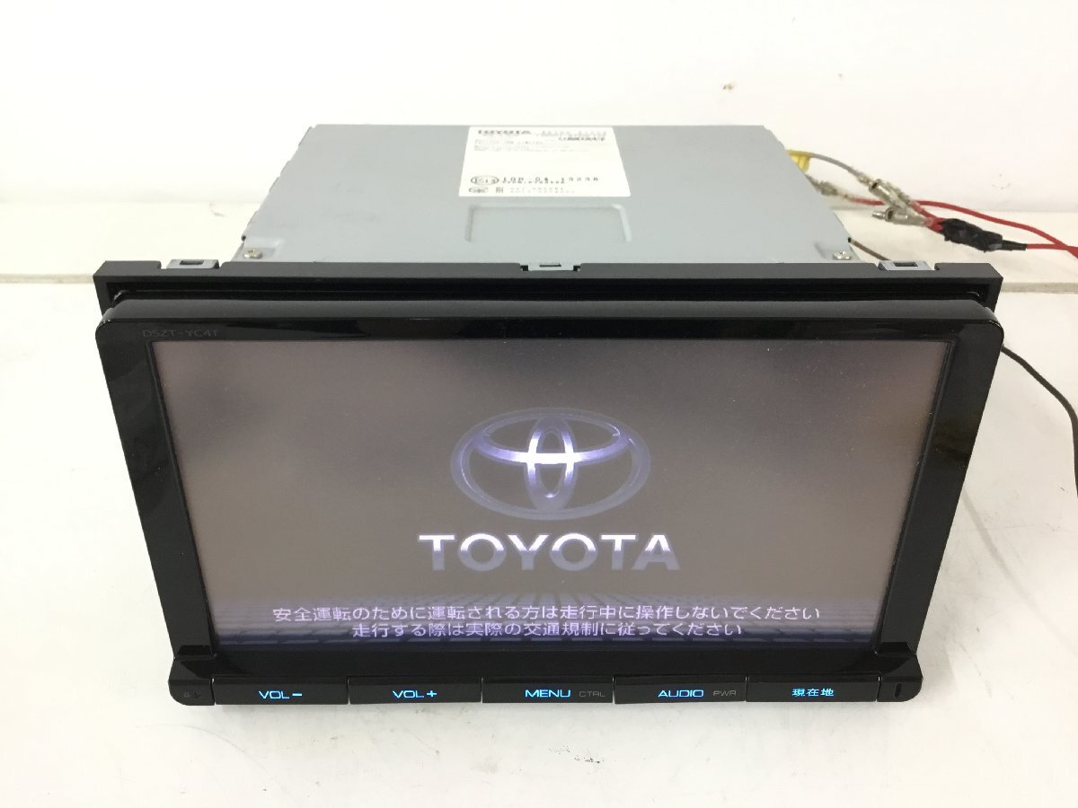 【2025】三越のお歳暮・冬ギフト 2025年最新】dszt-yc4t - Yahoo!オークション カーナビ