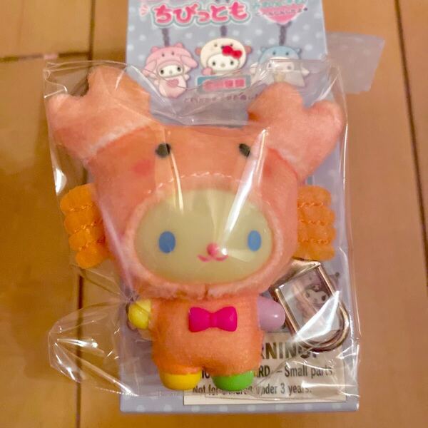 サンリオ ちびっとも ウサハナ みずのいきもの キーホルダー レトロ かわいい ぬいぐるみ マスコット