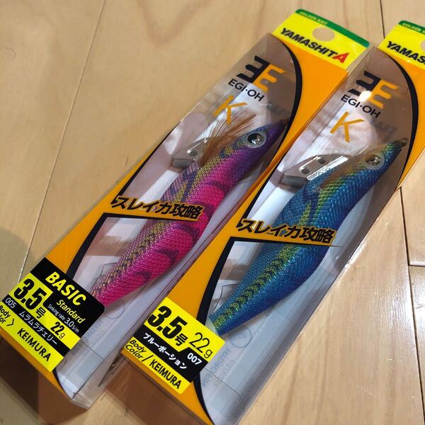 エギ王K 3.5号 ムラムラチェリー ブルーポーション セット