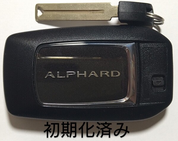 初期化済トヨタ純正スマートキー 6ボタン アルファード基盤番号231451-0120 007−AC0146 14FAEノーカットキー付き 新品電池サービス③