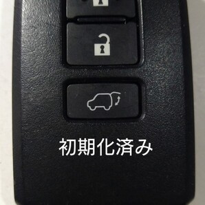 初期化済トヨタ純正スマートキー3ボタンハリアー 基盤番号281451−2110 新品電池サービス⑧