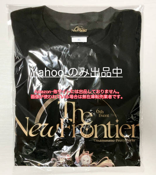 ウマ娘プリティーダービー 6th EVENT The New Frontier VIP/SS席チケット限定 特典グッズ Tシャツ オルフェーヴル ジェンティルドンナ