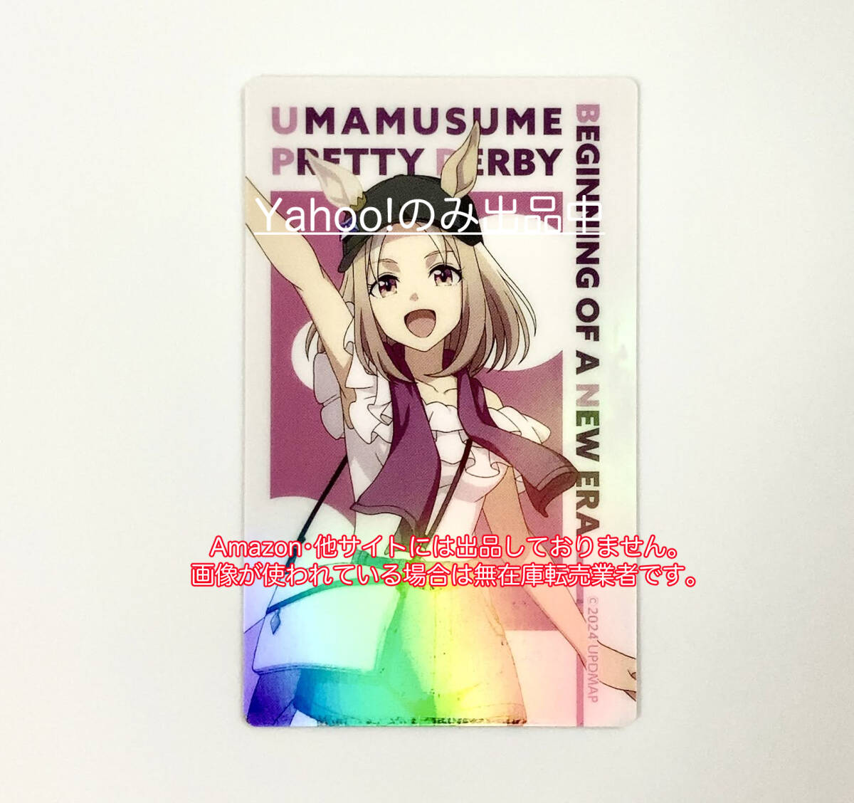 2025年最新】Yahoo!オークション -ウマ娘 ナリタトップロードの