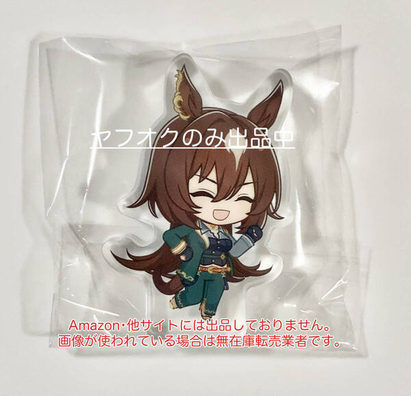 シリウスシンボリ ウマ娘プリティーダービー ころっと アクリルフィギュア コレクション よーいどん! vol.3 アクリルスタンド アクスタ