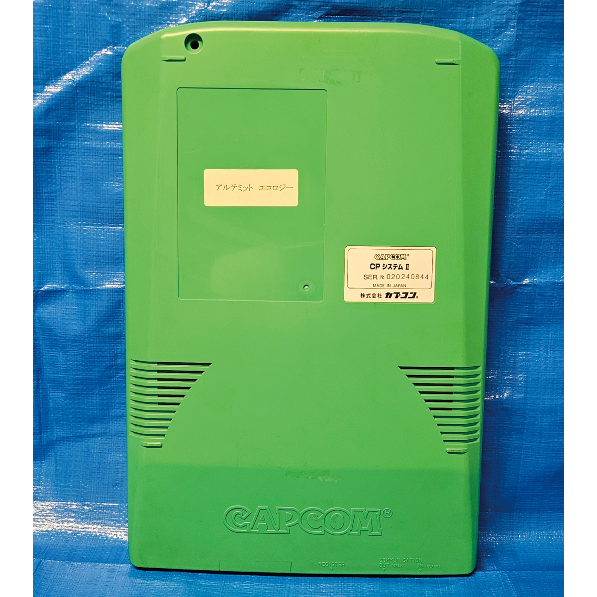 スーパーストリートファイター2 II 動作未確認 ジャンク CPシステム II Yahoo!オークション -「cpシステムii」の落札相場・落札価格