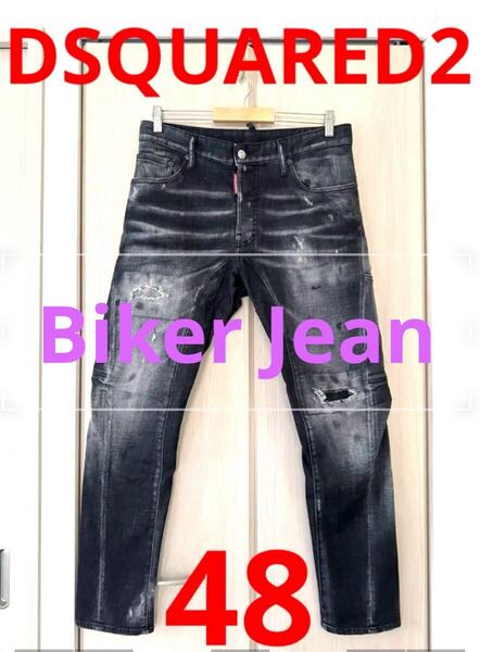 【新品】DSQUARED2Biker Jean ウォッシュブラック 48 デニム 黒 ディースクエアード メンズパンツ ダメージ S71LB0529 S30357 ジーンズ
