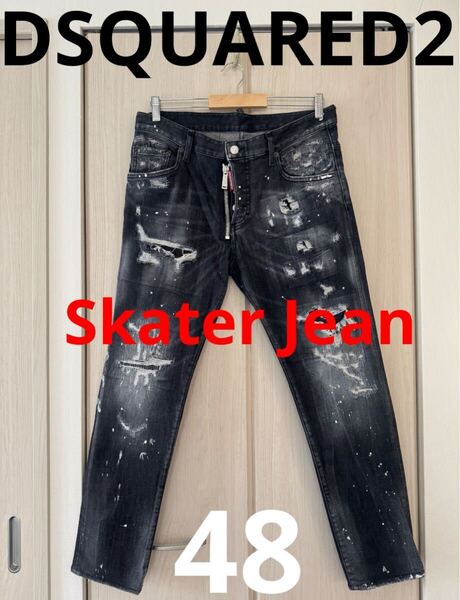 【未使用品】DSQUARED2Skater Jean ウォッシュブラック48 黒 ディースクエアード デニム メンズパンツ ダメージジーンズS74LB0997 S30503