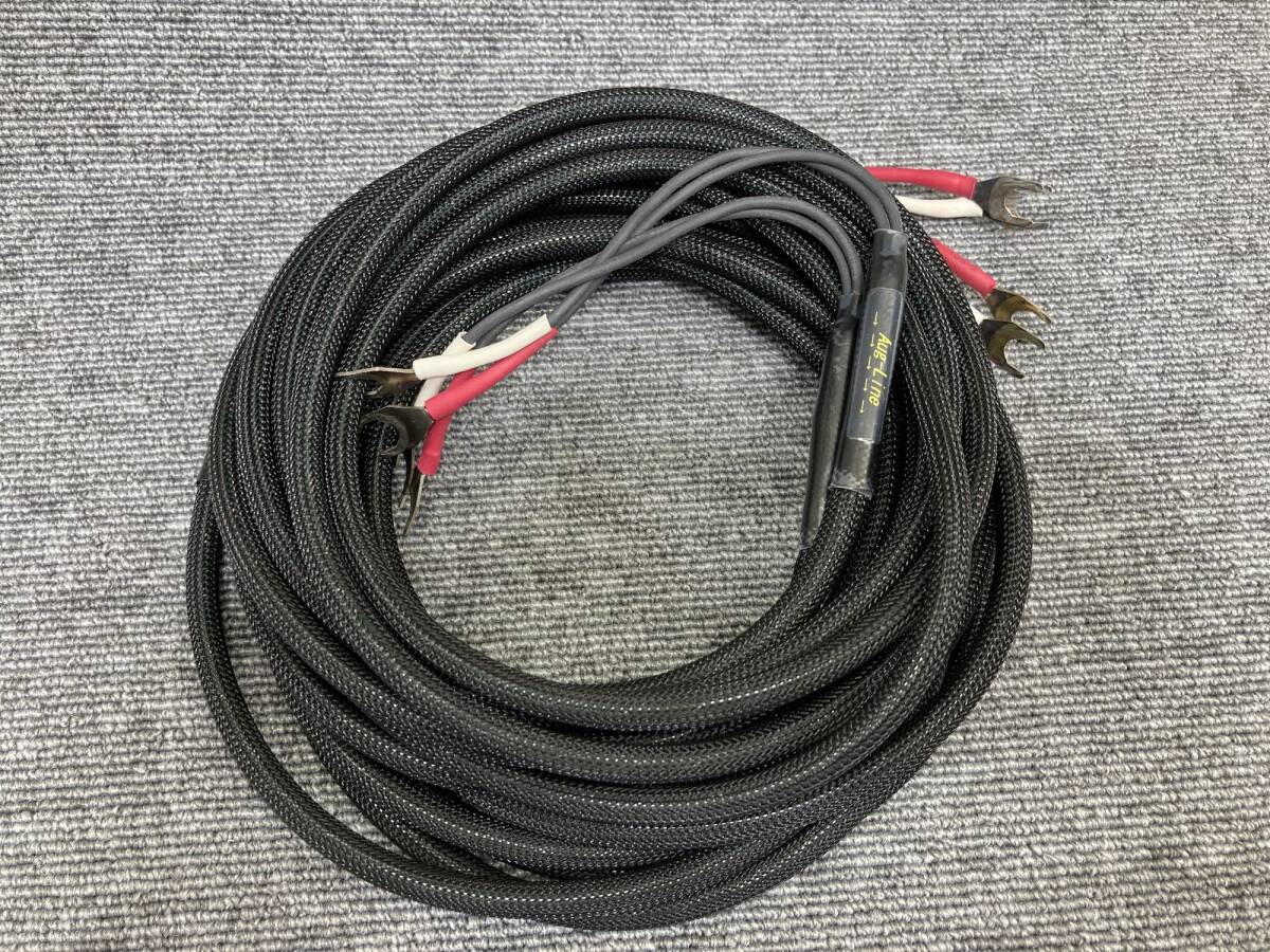 オーグライン ジョイントケーブル オーグラインHorusジョイントケーブルXLR | 武藤製作所