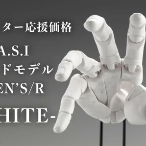 壽屋 1/1 ARTIST SUPPORT ITEM ハンドモデルMEN’S/R -WHITE 未使用品
