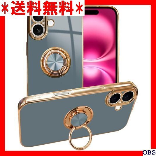 ☆人気商品☆ F001 シズカウィル iPhone 16 用スマホケース スマ リッティア リング付きケース ブルーグレー 1 2