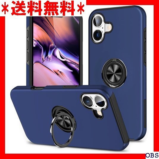 ☆人気商品☆ F001 iPhone 16 用 ケース リング付き 耐衝撃 T 吸収 アイフォン16 用 カバー 6.1イン 12